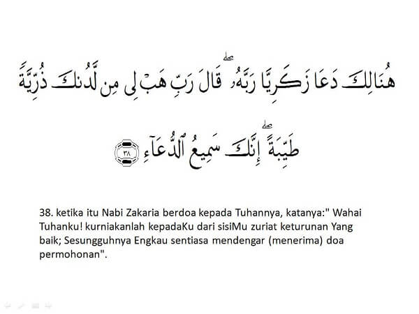 doa zuriat