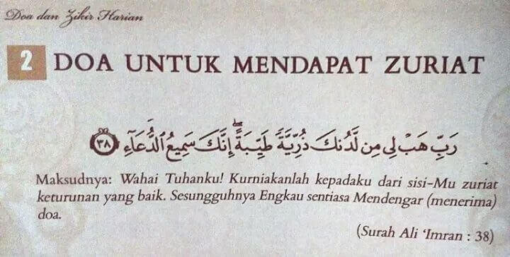 doa zuriat