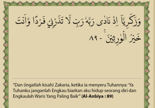 doa zuriat