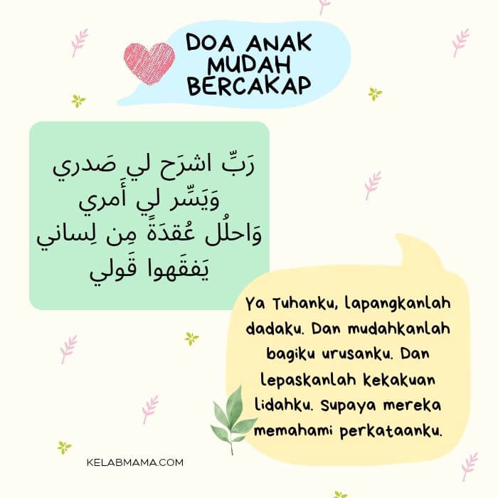 doa anak mudah bercakap