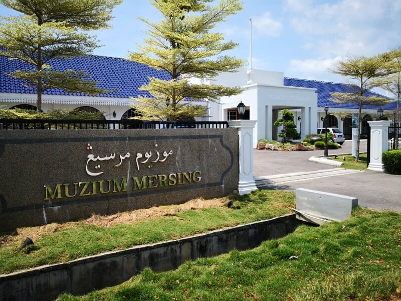 Muzium Mersing