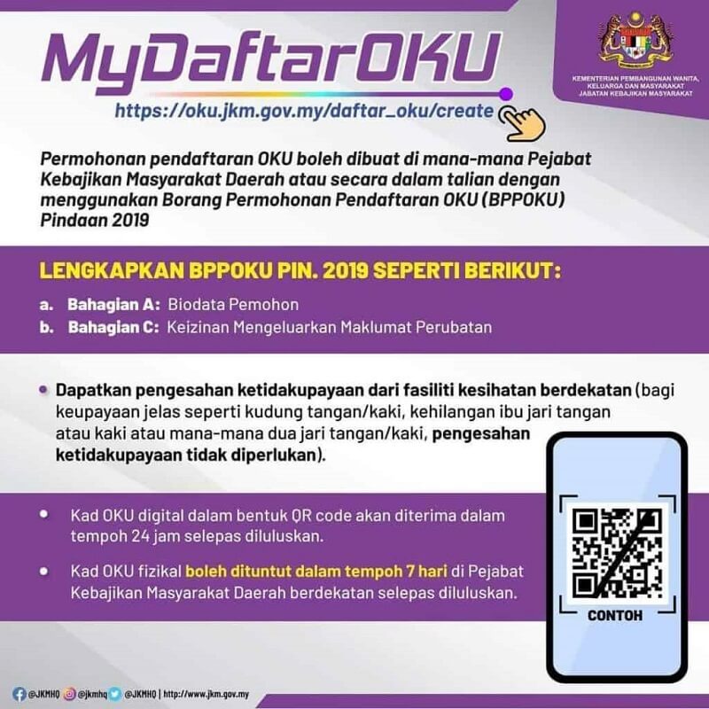 MyDaftarOKU secara online