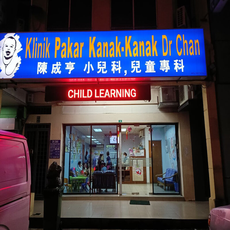 klinik pakar