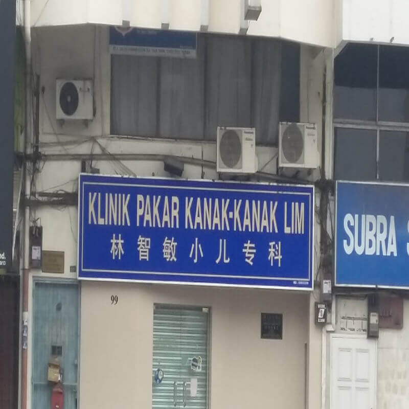 klinik pakar kanak kanak