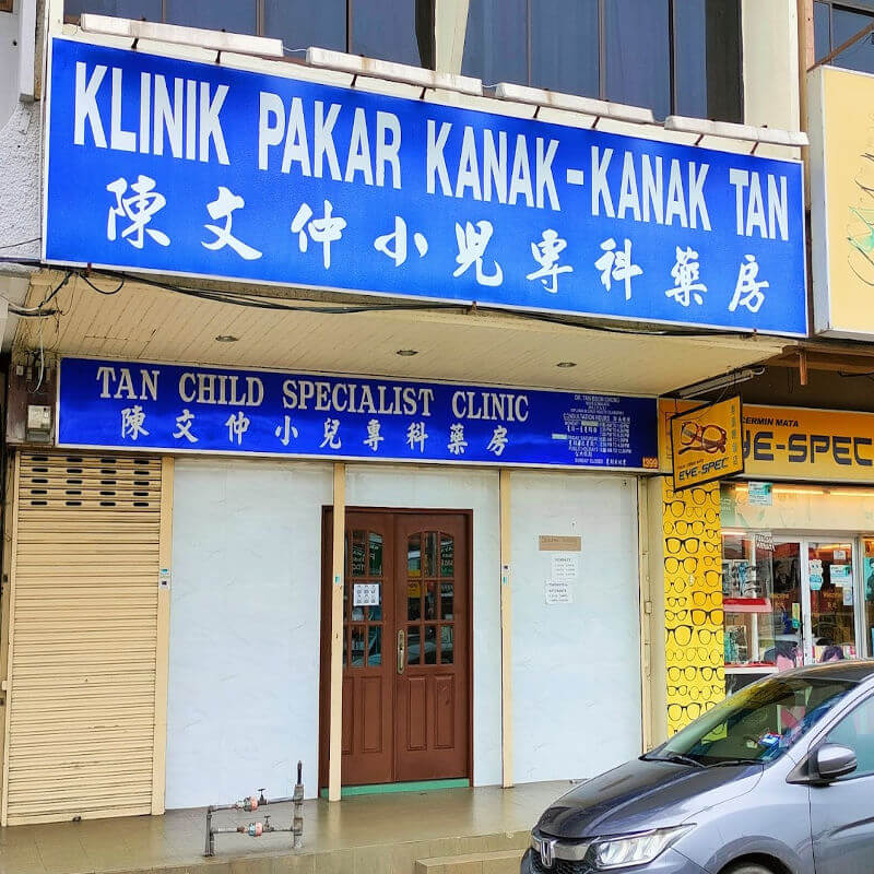 klinik pakar kanak kanak