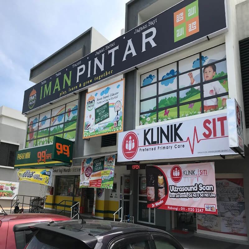 klinik pakar kanak-kanak denai alam - klinik siti