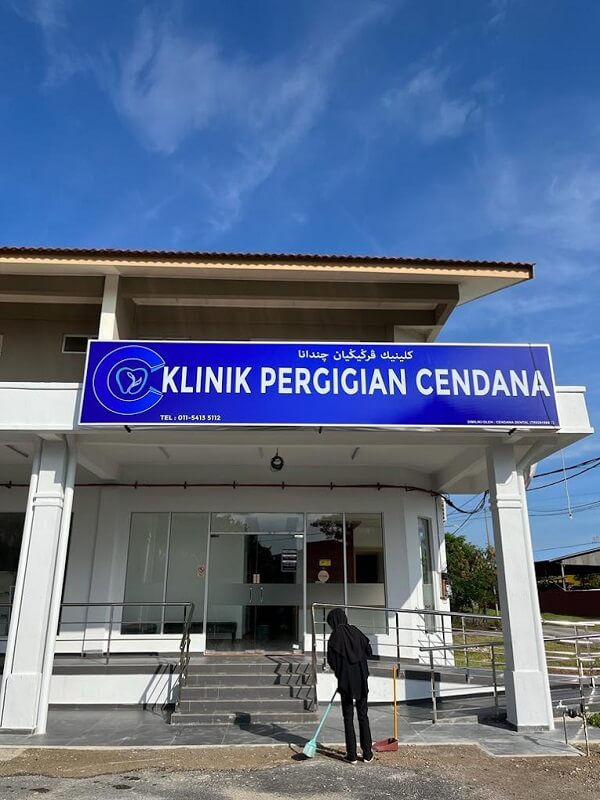 klinik gigi di terengganu - klinik pergigian cendana