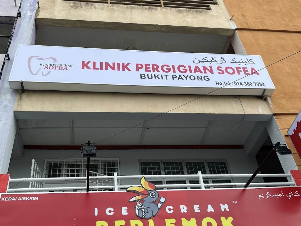 klinik gigi di terengganu - klinik pergigian sofea