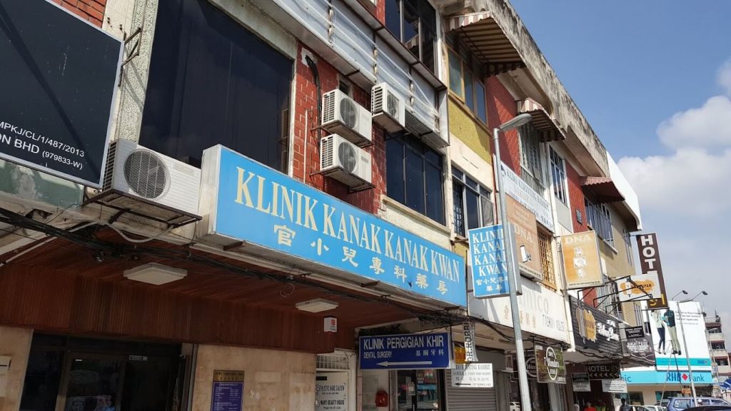 klinik pakar kanak-kanak kajang - Klinik Kanak-Kanak Kwan, Kajang