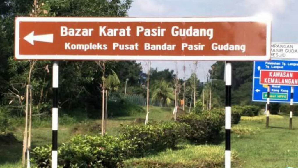 tempat menarik pasir gudang, Bazar Karat Pasir Gudang