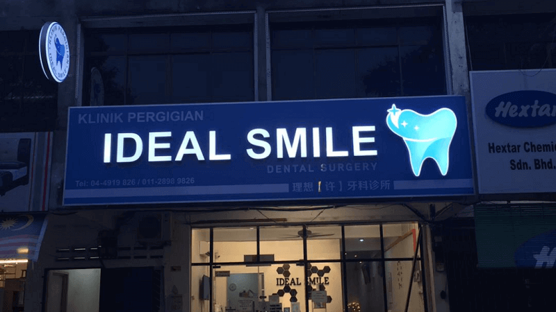 klinik gigi di kulim - Klinik Pergigian Ideal Smile (1)