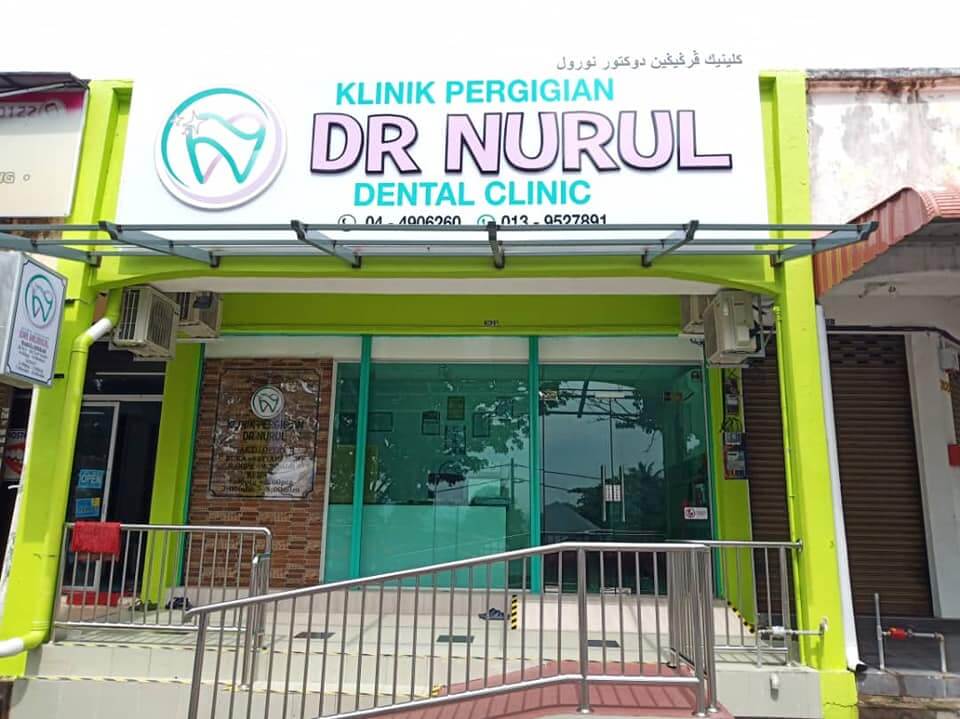 klinik gigi di kulim - klinik pergigian dr nurul