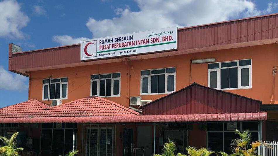 hospital bersalin swasta Terengganu, Pusat Perubatan Intan Kuala Terengganu