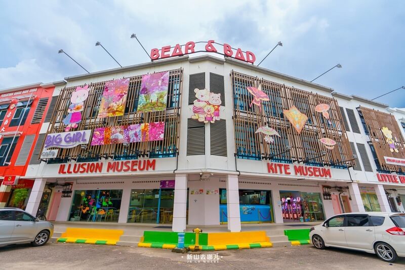 tempat menarik di kulai, johor - bear & bad