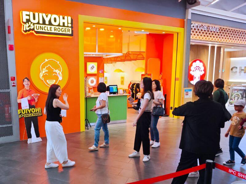 IPC Shopping Centre