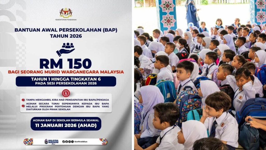 Bantuan Awal Persekolahan RM150